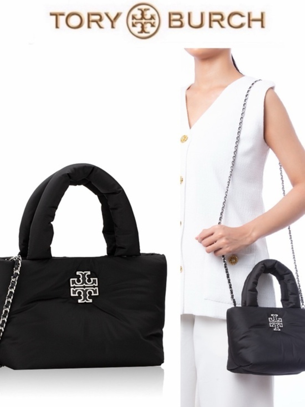 Tory Burch Britten Puffy Mini Tote Black with Chain Strap NWT